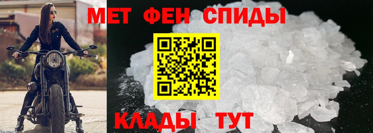 Амфетамин Розовый  Amphetamine  Ярославль  Вход с VPN 