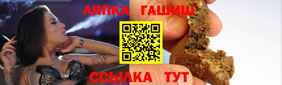 ГАШИШ VHQ  Вход с VPN  Гашиш AMNESIA HAZE  Ярославль 