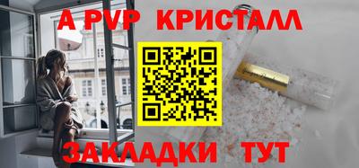мефедрон Ливны
