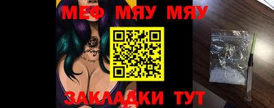 мефедрон Ливны