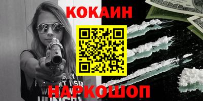 герыч Лесосибирск