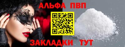 мефедрон Ливны