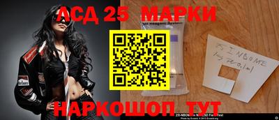 герыч Лесосибирск