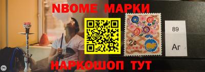 герыч Лесосибирск