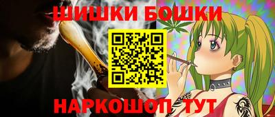 мефедрон Ливны