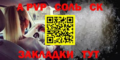 мефедрон Ливны
