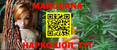 мефедрон Ливны
