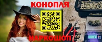 мефедрон Ливны