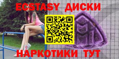 мефедрон Ливны