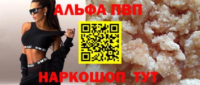 герыч Лесосибирск