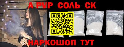 COCAINE Ликино-Дулёво