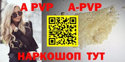 мефедрон Ливны