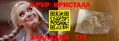 герыч Лесосибирск