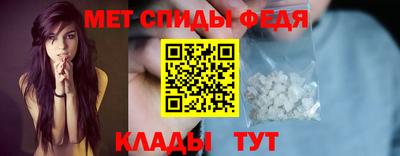 мефедрон Ливны