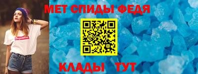 мефедрон Ливны