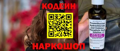 мефедрон Ливны