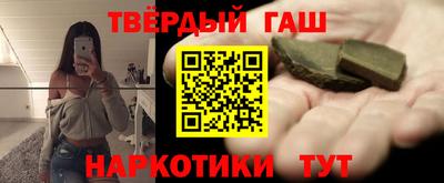 герыч Лесосибирск