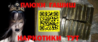 герыч Лесосибирск