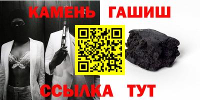 мефедрон Ливны