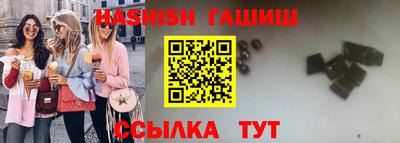 герыч Лесосибирск