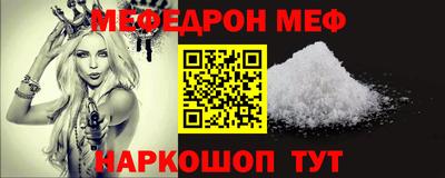 COCAINE Ликино-Дулёво