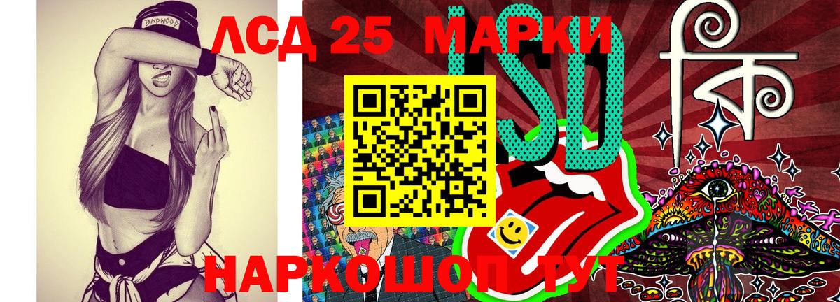 Марки 25I-NBOMe 1,5мг Ярославль