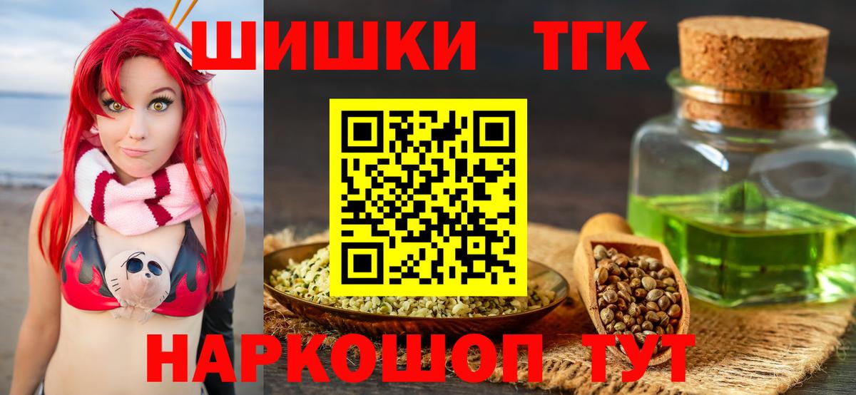 Ярославль  МАРИХУАНА сатива  Вход с VPN  Шишки марихуана тримм  Канабис план 