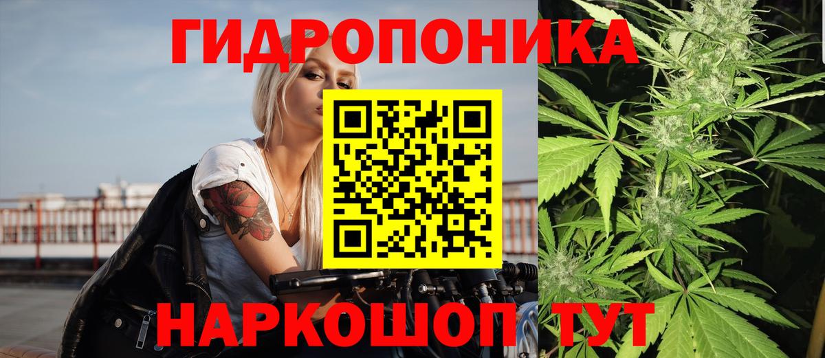 Шишки марихуана THC 21% Ярославль